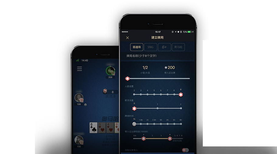 HHpoker俱乐部客户微信