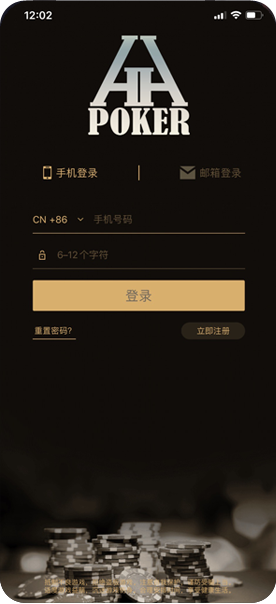 德扑圈poker官方