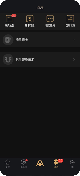 HHpoker官网下载ios